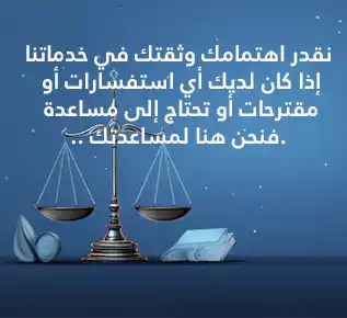 تجديد الإقامة